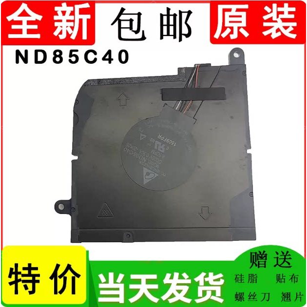 สถานี Dell 工作品 Precision 3470 ND85C40 20K05 048W44 ผง热风