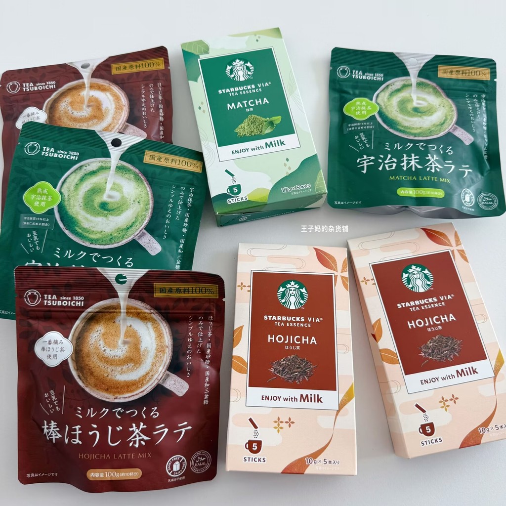 2026 นําเข้า Starbucks hojicha Latte Powder hojicha Latte Powder ผงมัทฉะ Tea Shop Matcha