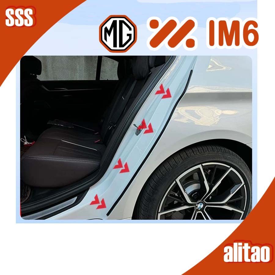 [READY]MG IM6 B Column sealing strip Body kit mg im6 Central Control C Column anti-collision strip C