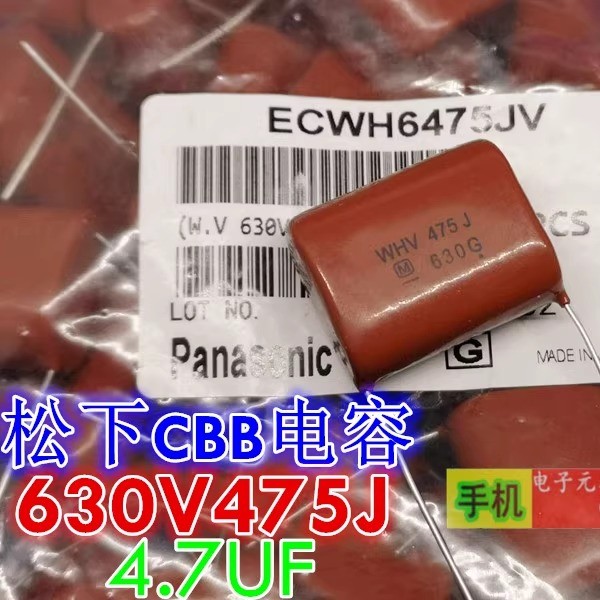 630V475J Panasonic CBB Capacitor WHV 475J 630V4.7 UF Precision: 5%