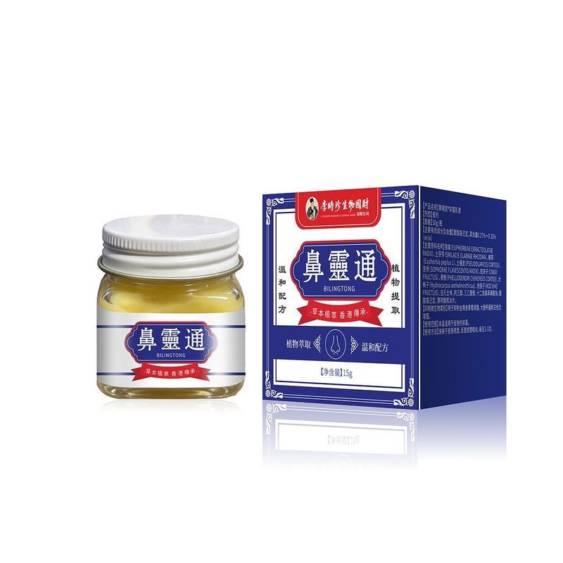 Balm Nasal Breathable Nasal Balm จมูกแห้งคัน Nasal Balm Nasal Balm Nasal Balm Nasal Herbal Nasal Bal