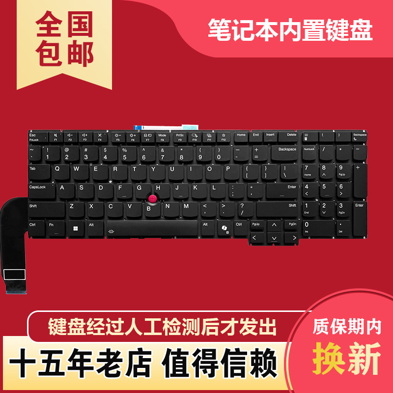 เหมาะสําหรับ Lenovo ThinkPad E16 Gen3 P16s Gen3 P16s Gen4 แป้นพิมพ์โน้ตบุ๊ค