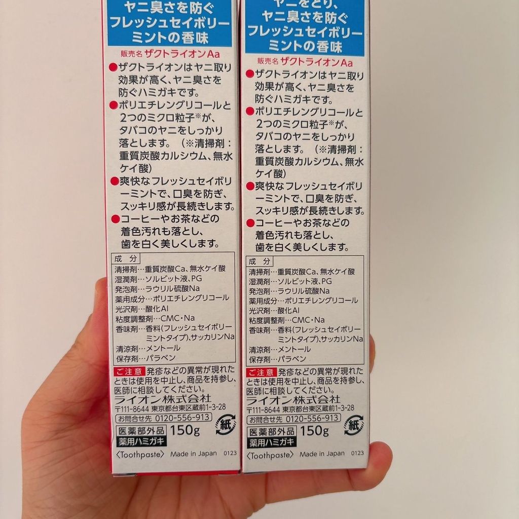 ZACT ยาสีฟันคราบควันลมหายใจสดชื่นไวท์เทนนิ่ง