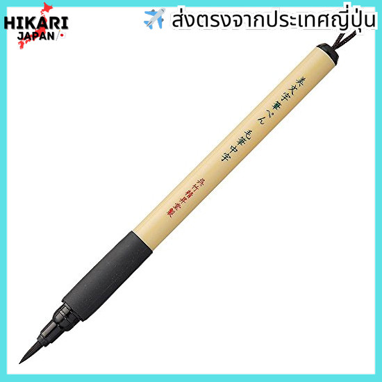 Kuretake Brush Pen, Beautiful Handwriting Brush Pen, Medium-Tip Calligraphy Brush Pen XT5-10S