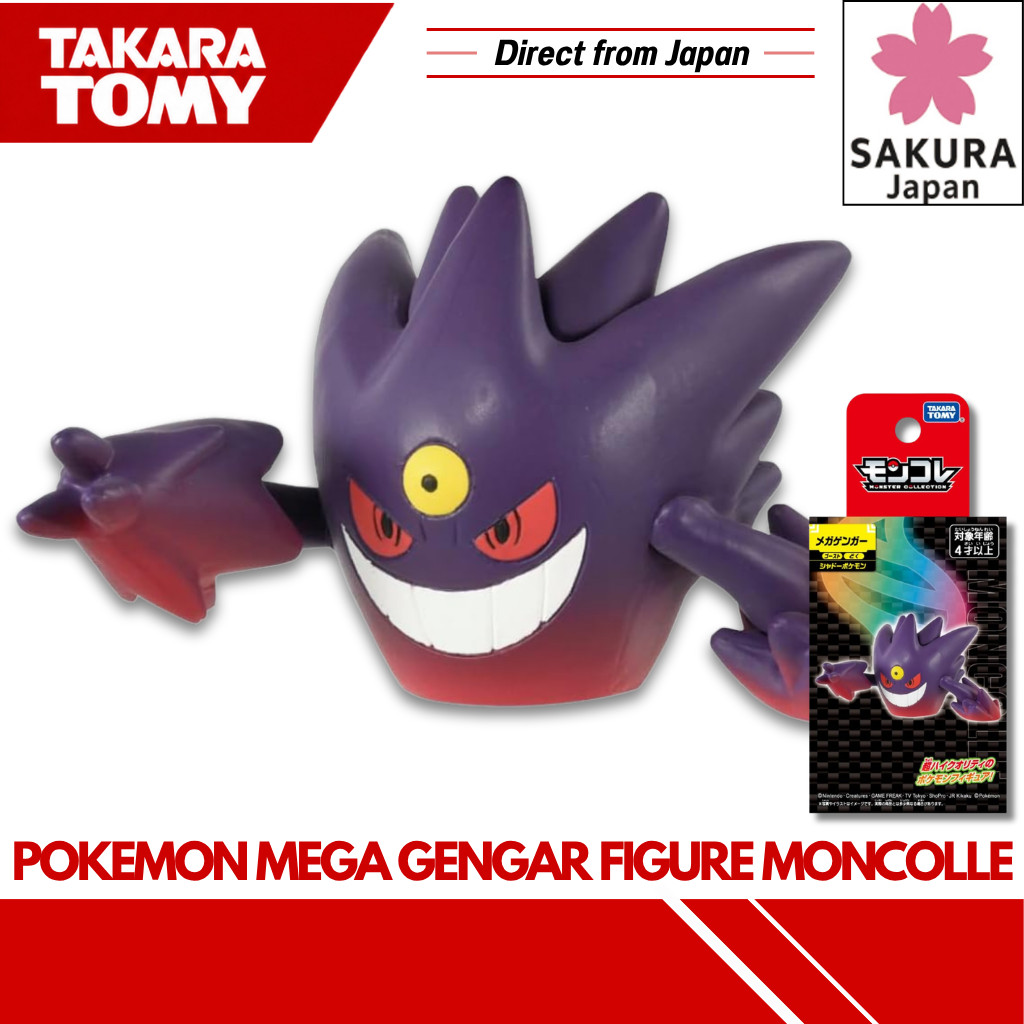 Pokemon Mega Gengar Figure / Moncolle