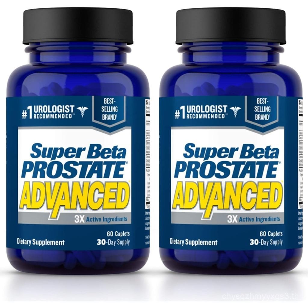 SUPER BETA PROSTATE Advanced - อาหารเสริมเพื่อสุขภาพต่อมลูกหมากสําหรับผู้ชาย 120ct