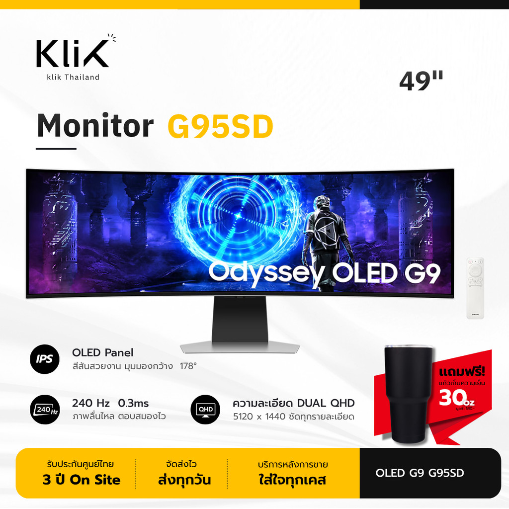 SAMSUNG 49" มอนิเตอร์เกมมิ่ง Odyssey OLED G9 G95SD DQHD 240Hz - LS49DG950SEXXT  ประกัน 3 ปี On Site