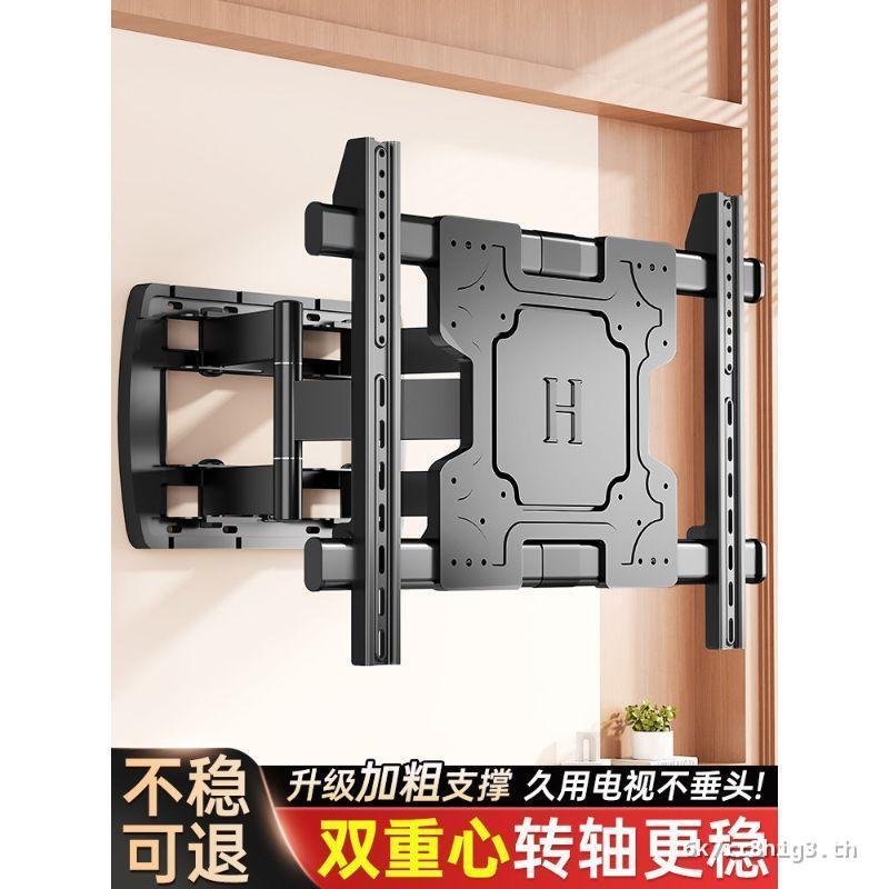 Beishi TV Retractable Hanger วงเล็บหมุนได้แบบพับได้ 75/85 นิ้วเหมาะสําหรับ Chuangwei Haixin TCL ฯลฯ
