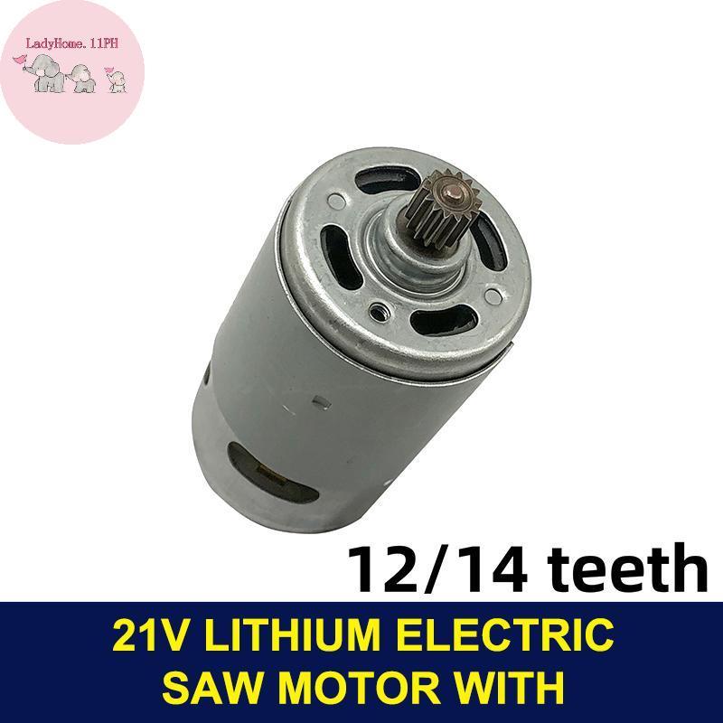LadyHome Precision RS550 Micro Motor 21V 28000RPM 14/12 ฟันเกียร์สําหรับเลื่อยไฟฟ้า ph