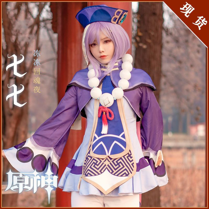 Genshin impact Qiqi คอสเพลย์เครื่องแต่งกายฮาโลวีน Carnival Party ชุดหญิงฮาโลวีนเครื่องแต่งกายคริสต์ม