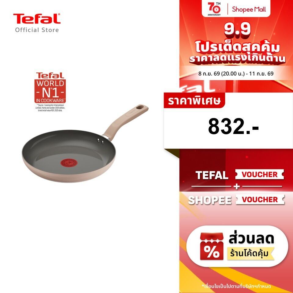 [New] Tefal Ceradelice กระทะก้นแบนเคลือบเซรามิก ไม่ติดกระทะ ใช้ได้กับเตาทุกประเภท ขนาด 24 ซม. รุ่น C4150404