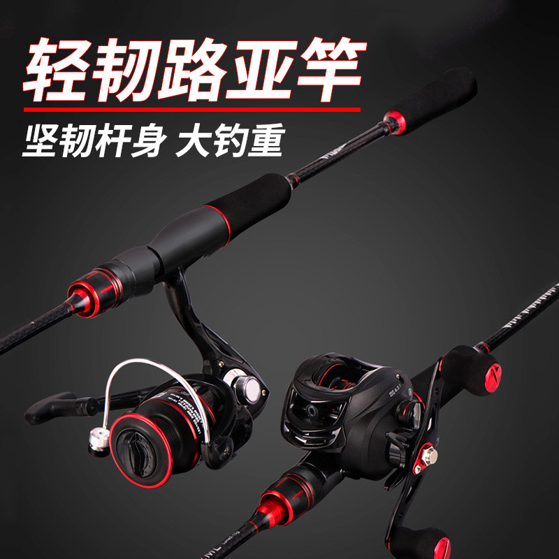 Universal Lure Rod Carbon Lure Fishing Rod Fishing Reel Lure Rod Set Full Set Long Casting Rod Fishi