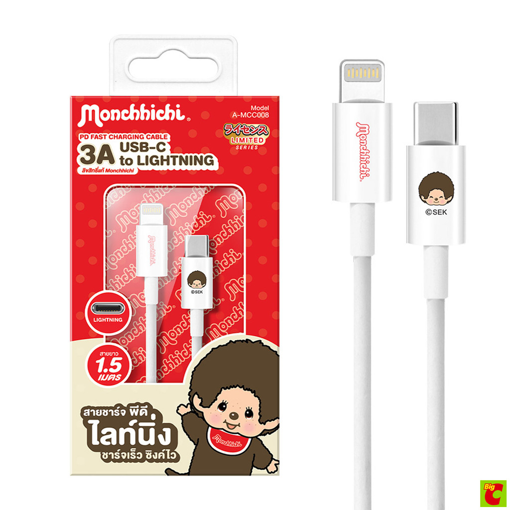 อาซากิ สายชาร์จ PD ไลท์นิ่ง รุ่น A-MCC008 สีขาว