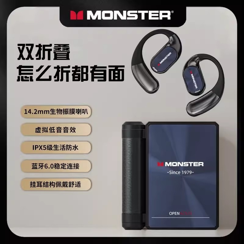 Monester Magic Sound ชุดหูฟังบลูทูธแบบพับได้คู่ AC530 การนํากระดูกไร้สายแบบแขวนหูกีฬาชนิดใส่ในหู
