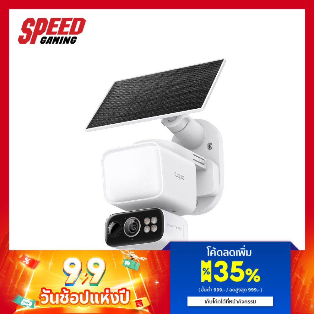 tplink C615F 太陽能戶外監視器攝影機