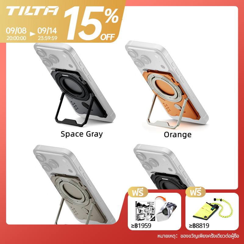 TILTA Khronos แผ่นหลังแม่เหล็กอเนกประสงค์สําหรับ iPhone 17 Pro/Pro Max
