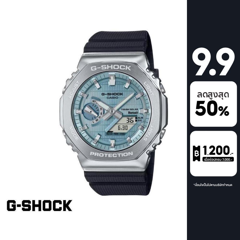 CASIO นาฬิกาข้อมือผู้ชาย รุ่น GBM-2100A-1A2DR สายเรซิน สีฟ้า