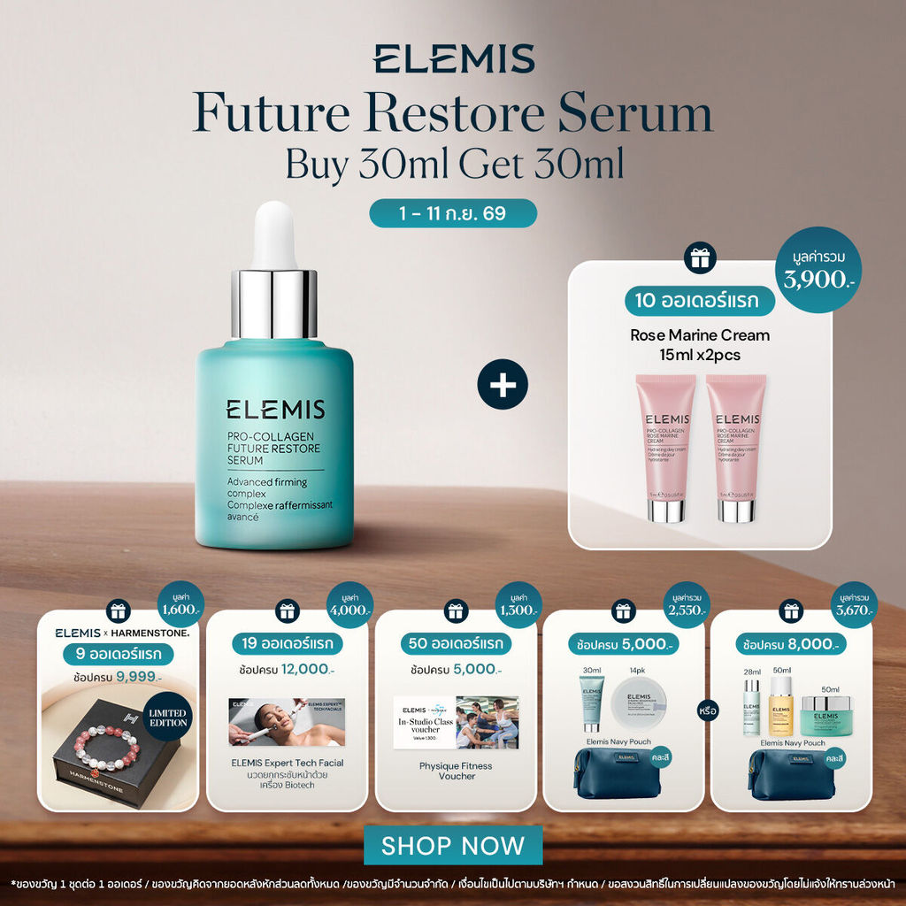 Elemis Pro-Collagen Future Restore Serum 30ml. เซรั่ม ลดริ้วรอย ผิวกระชับ ละเอียด