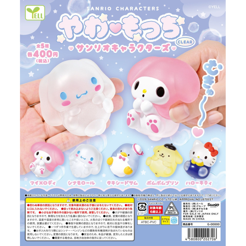 [BTF] Ready Stock Japan YELL Capsule Toy Sanrio Seated Pinch Jewelry รุ่นโปร่งแสง Hello Kitty MS7T