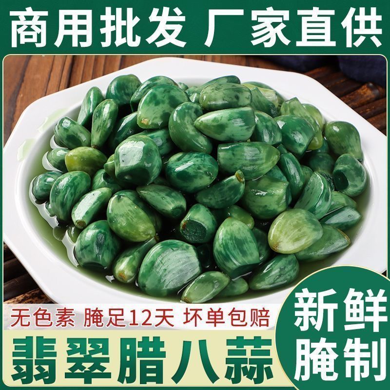 Wah Wah Wah Garlic Sweet Crispy Small Spice Bagged 250g พร้อมน้ําส้มสายชู Shandong Wu Dingfu Wah Wah