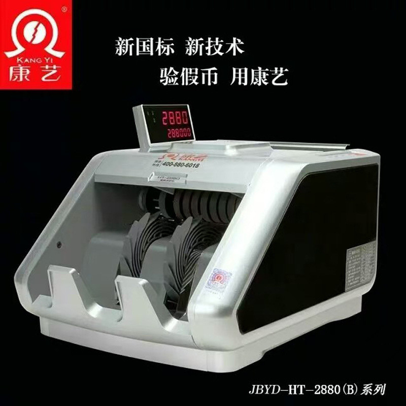 จัดหา HT9,000A Class เครื่องนับเงินเครื่องตรวจจับเงิน Bank รองรับเฉพาะเวอร์ชันใหม่ RMB