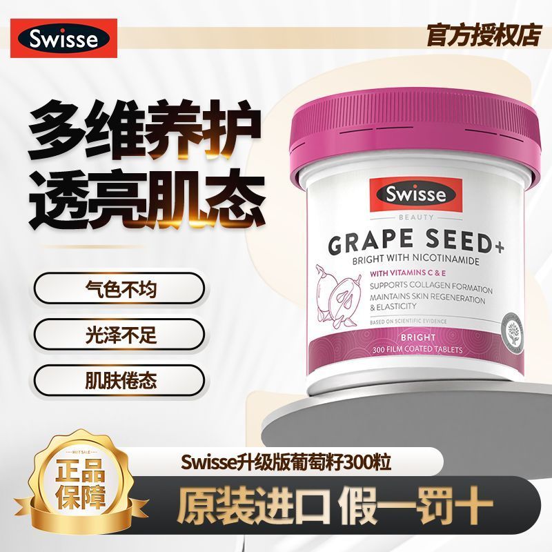 Australian Swisse Swisse Swisse Grape Male Universal Australian Swisse Svermide Grape20260909
