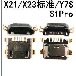 เหมาะสําหรับ VIVO X23 Standard Edition Phantom Color Version/X21/Y7S/S1PRO X21i S1 ปลั๊กหางอินเทอร์เ
