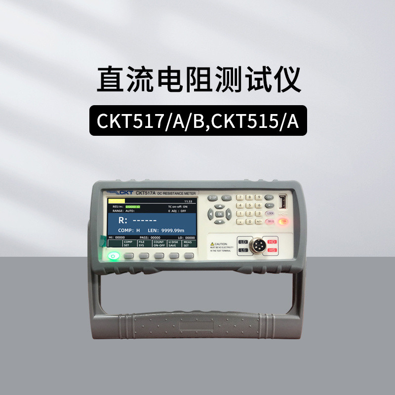 เครื่องทดสอบความต้านทานกระแสตรงหลายช่องทาง CKT517A รุ่น CKT517/A/B CKT515/A