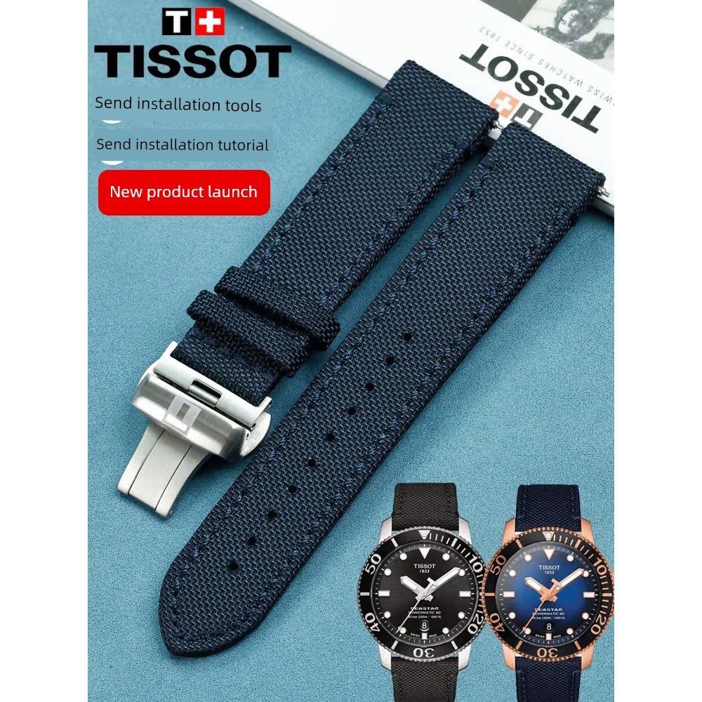 นาฬิกาผู้หญิง นาฬิกา ผู้ชาย seiko ของแทั 1853 Tissot Sexing T120สายไนลอนสายผ้าใบ T120407A สายนาฬิกาท