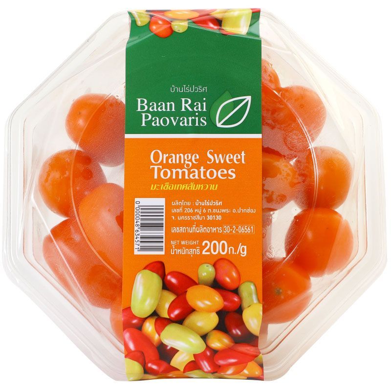 มะเขือเทศส้มหวาน 200กรัม Orange Sweet Tomatoes 200g.