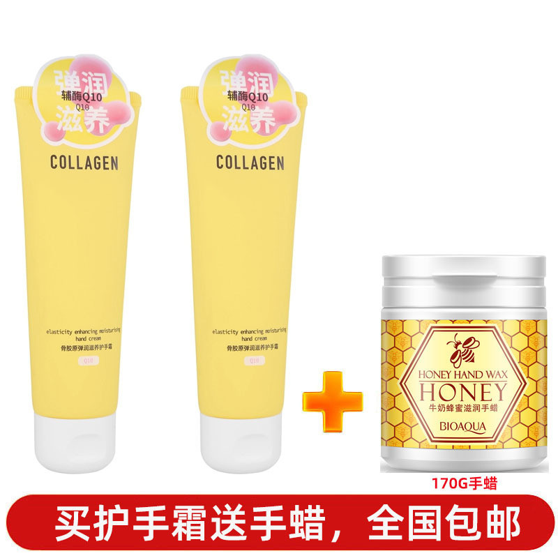 ครีมทามือกระดูกคอลลาเจนหญิงฤดูใบไม้ร่วงฤดูหนาวMoisturizing MoisturizingฤดูหนาวAnti-Drying Repair Dee