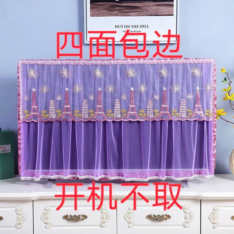 Simple Lace TV Cover Desktop Hanging Type Straight Face Boot Not Pick Up TV Cover LCD TV 55/นิ้ว65/น