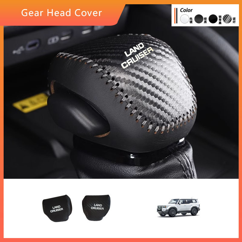 เหมาะสําหรับ 24 Domineering Prado Gear Covers Gear Covers Land Cruiser Land Cruiser LC250 คุณภาพสูงค