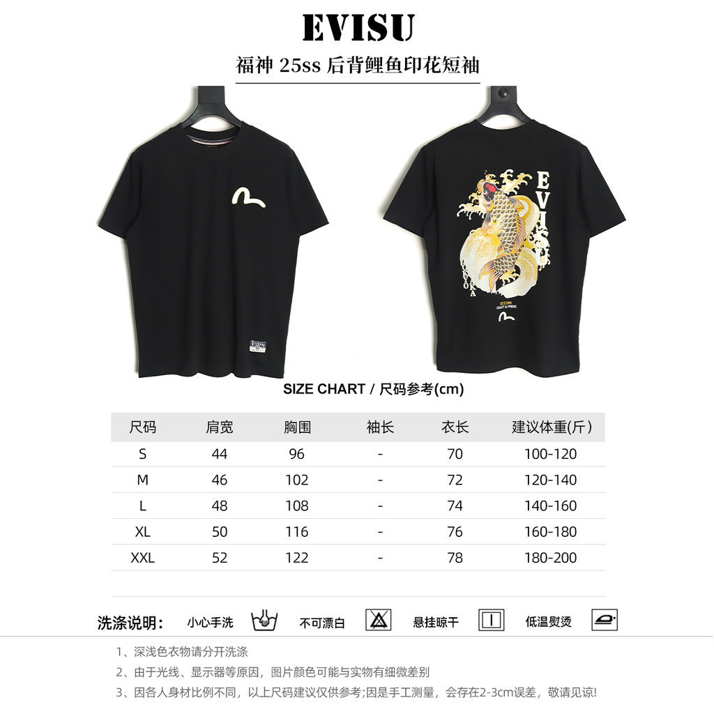 EVISU/God of Fortune/2026 คลาสสิกรอบคอแขนสั้นเสื้อยืดผู้ชายผู้หญิง Niche อินเทรนด์ฤดูใบไม้ผลิแฟชั่น 