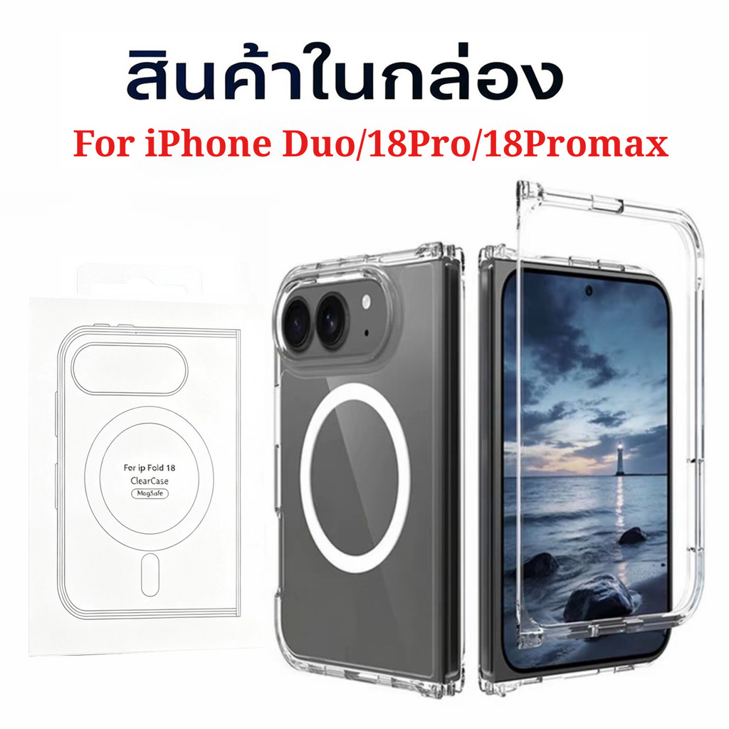 เคส โปร่งใส Magnetic เคส ไอโฟน For iPhone Duo 18 Pro Max / 18Pro 18ProMax 17 16 15 Pro max 14 13 12 