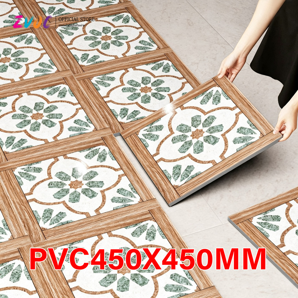 🔥ติดง่าย🔥 zvoc กระเบื้องยาง 45×45cm PVC กระเบื้องยางลายไม้ สติ๊กเกอร์ติดพื้น ปูพื้นบ้าน มีกาวในตัว กันความชื้น ทนทาน