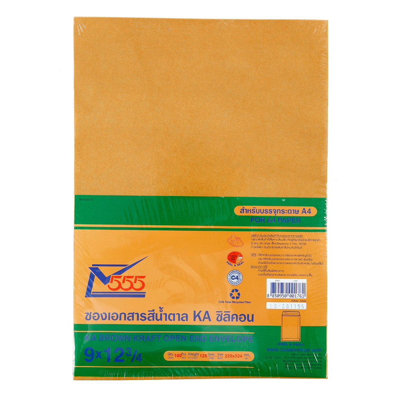555 ซองเอกสารน้ำตาล ฝาขนาน หนา 125 แกรม สีน้ำตาล ขนาด 9x12 3/4 นิ้ว (100 ซอง)