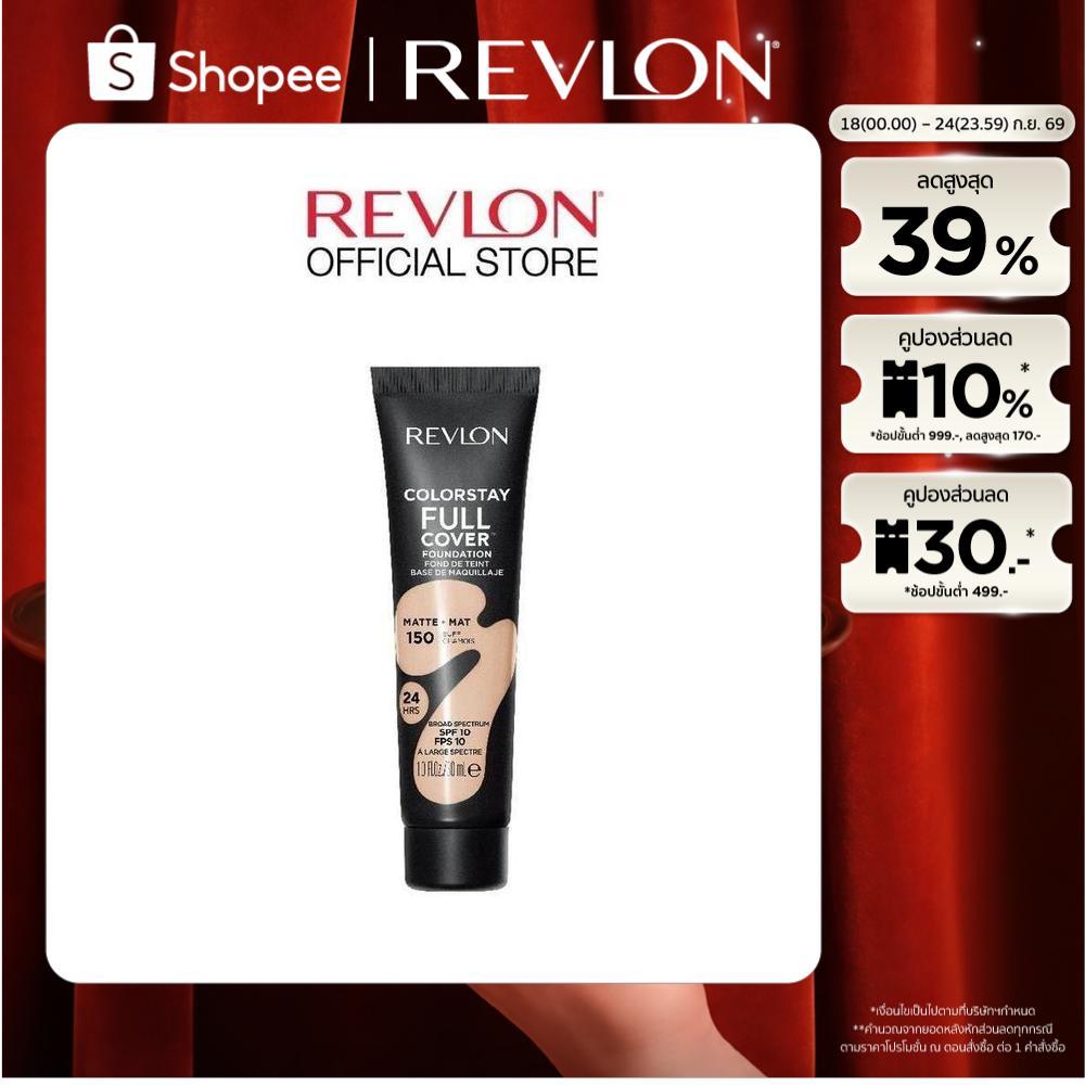 Revlon ColorStay Full Cover Foundation เรฟลอน คัลเลอร์สเตย์ ฟูล คัพเวอร์ ฟาวเดชั่น (รองพื้นเรฟลอน , เนื้อมูส)