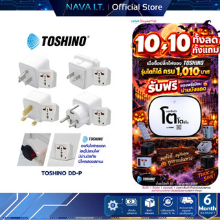 TOSHINO DD-P1s  DD-P2s  DD-P3s  DD-P4s ปลั๊กไฟสำหรับใช้ในประเทศ อเมริกา, ญี่ปุ่น, จีน, ไต้หวัน, ไทย