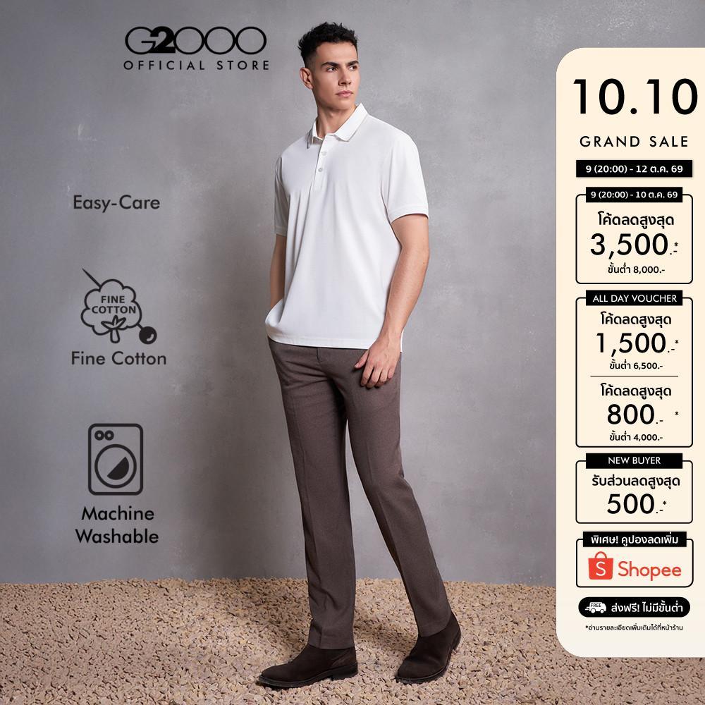 قميص بولو Smart Fit ‏G2000 ـ رجالي