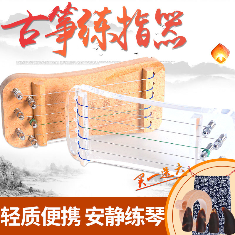Guzheng Finger Training Device Mini Small Guzheng Finger Training Device Guzheng Finger การออกกําลัง