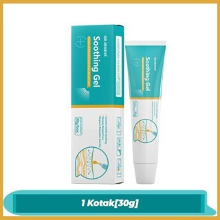 DR.RERDIA ซูทติ้ง เจล-ส่วนผสมจากธรรมชาติ เจนเทิลแคร์ – โปรปัง
