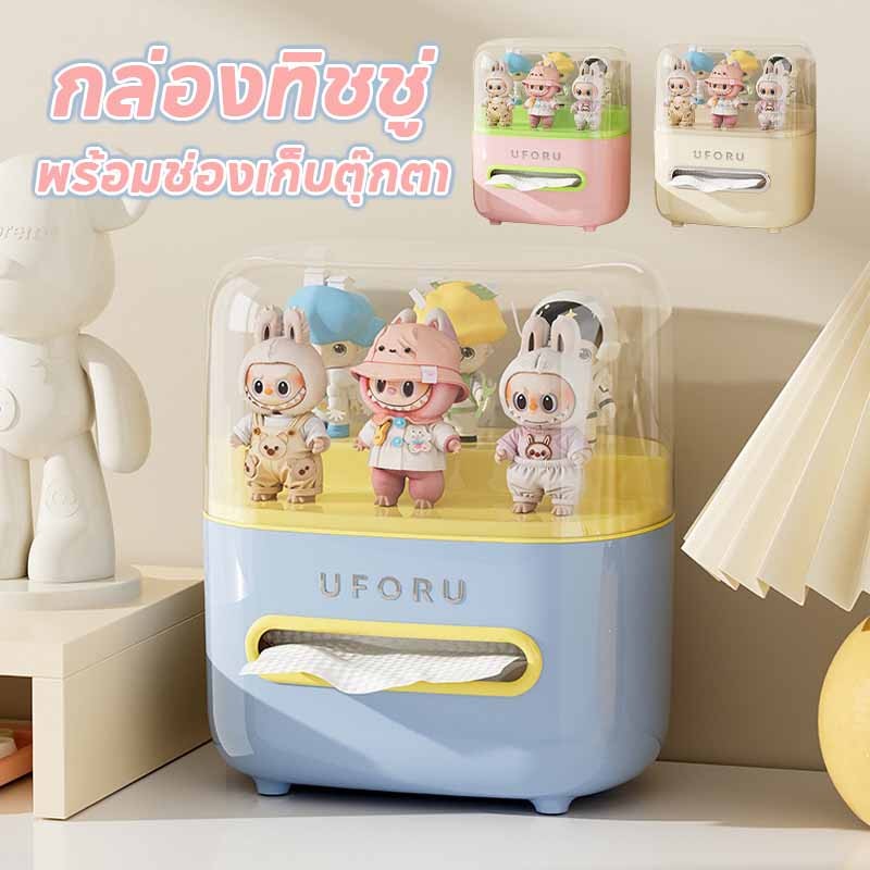 พร้อมส่ง กล่องทิชชู่ 2 ชั้น กล่องใส่ตุ๊กตา กล่องเก็บโมเดลใส ป้องกันฝุ่น ความจุใหญ่