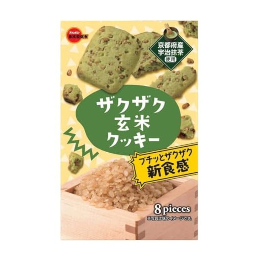 Bourbon Zakuzaku Brown Rice Cookies 8 Pieces × 5 Boxes