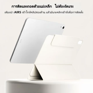 พร้อมส่ง เคส สำหรับ ไอแพด case for iPad tablet Pro11 Air6 Air7 Air5/4 Pro12.9 Mini6/7 air13 แม่เหล็ก