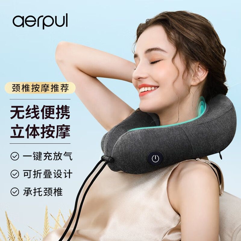 Alp u-Shaped Pillow หมอนรองคอ Travel Portable Pillow เครื่องดนตรีไฟฟ้าชาร์จมัลติฟังก์ชั่นประคบร้อนเค