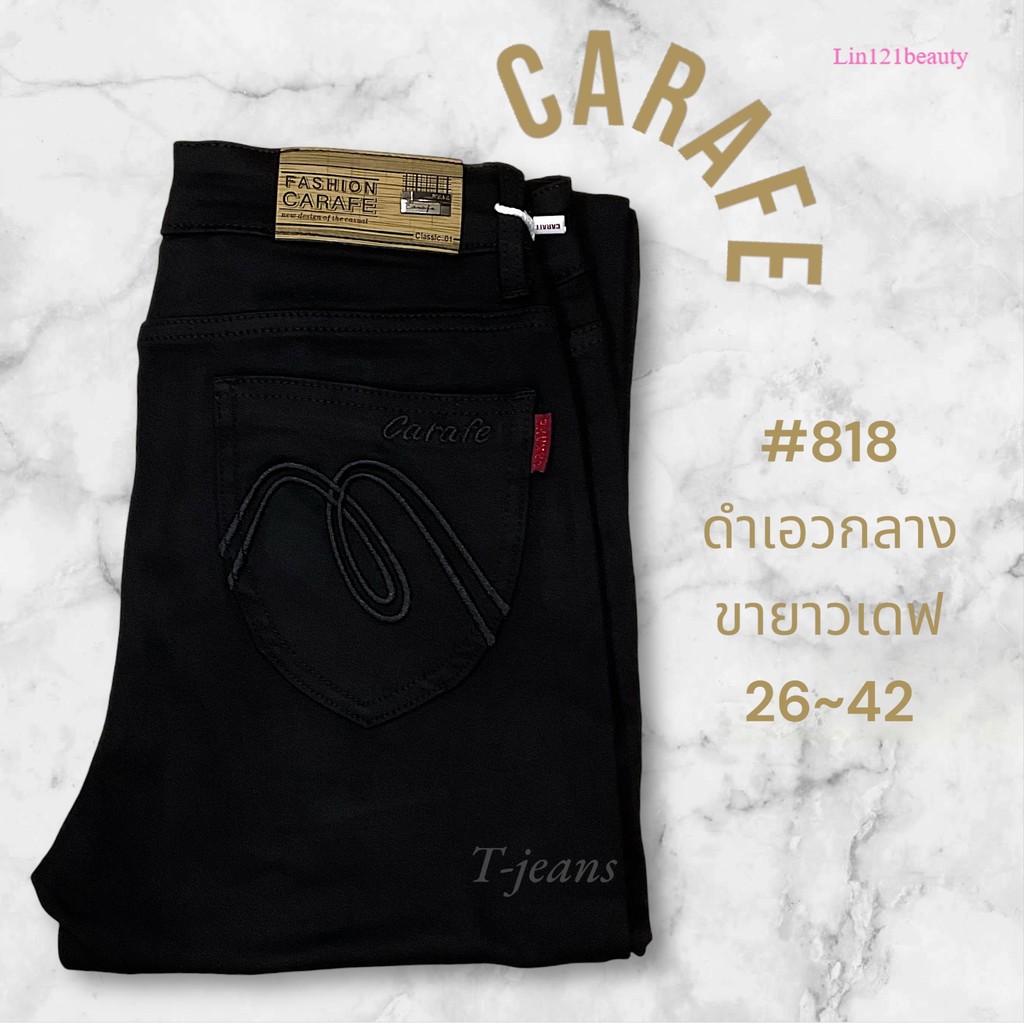 ฮิตฮอต 818 กางเกงผ้าฮ่องกง CARAFE สีดำ เอวกลาง ขายาว ขาเดฟ  ครบไซส 26-42
