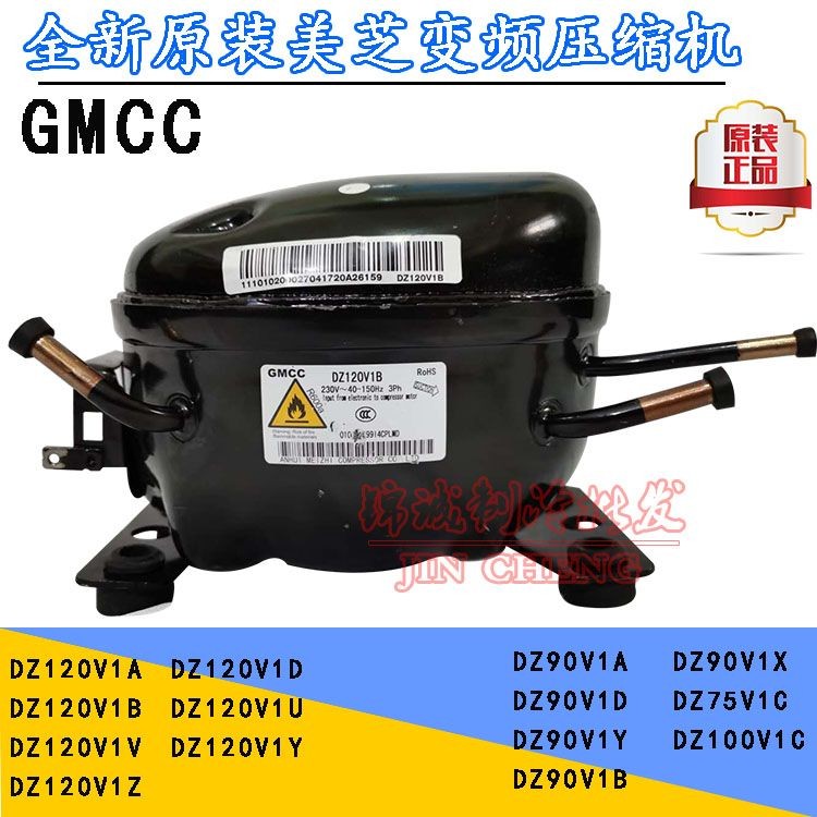 Brand new original Meizhi compressor DZ120V1A DZ100V1C DZ75V1F DZ90V1D DZ100V1Z