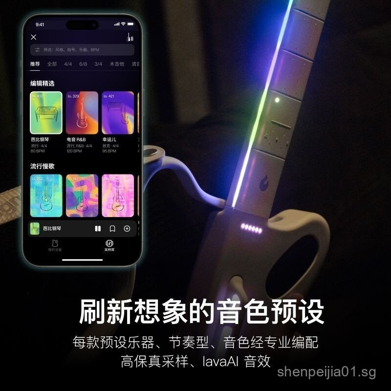 Take the Fire Elf LAVA GENIE Full Style Stringless Guitar สมาร์ทบล็อกอัตโนมัติเล่นร้องเพลงเพลงฟรีกีต
