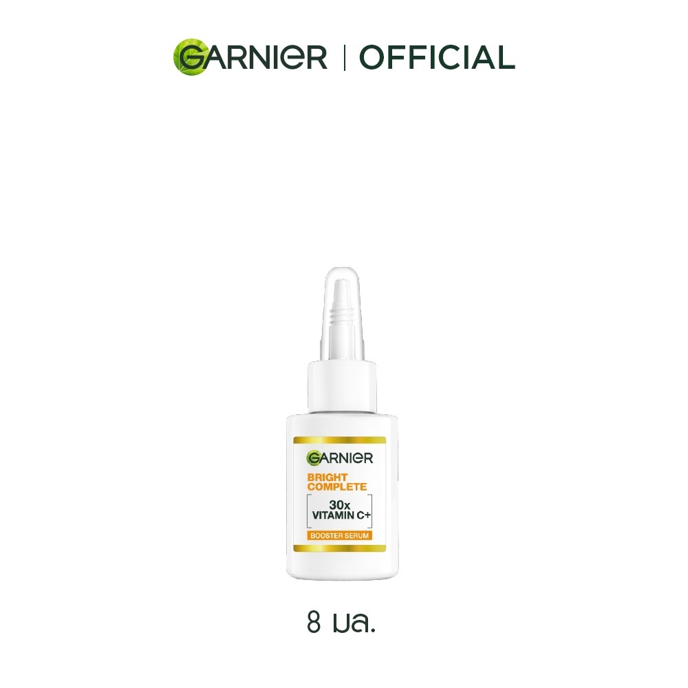 [สินค้าสมนาคุณงดจำหน่าย] การ์นิเย่ สกิน แนทเชอรัลส์ ไบรท์ คอมพลีท วิตามินซีพลัส บูสเตอร์ เซรั่ม 8มล.